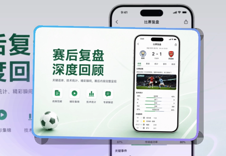 MK体育 手机端看赛入口,减少临时搜索 页面展示